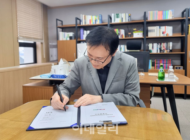경기도교육청, 3년 2개월 만에 학교 비정규직과 노사 합의
