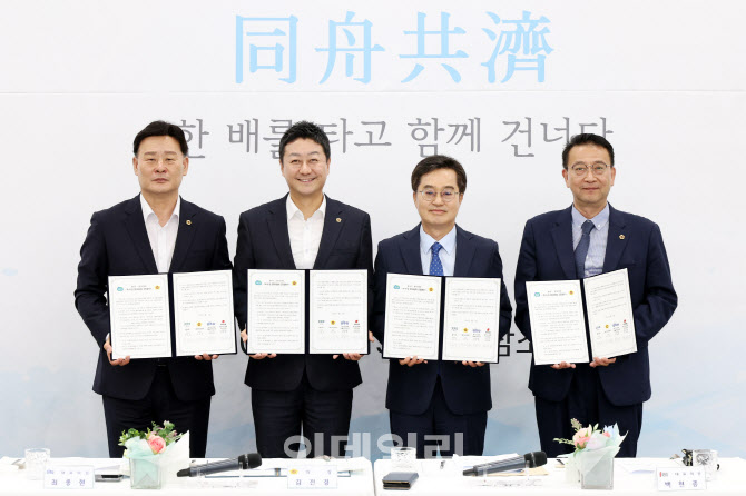 김진경 의장 제안에 다시 머리 맞댄 경기도 '여야정', 다음은?