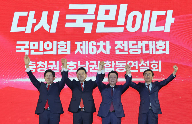 尹·전한길 얽힌 與 전대…세 번째 무대까지 번진 ‘배신자’ 전쟁