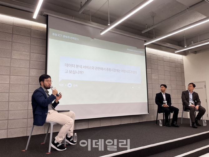 [오일 Drive]“AI·딥테크에 돈 쏟는 중동…긴 호흡으로 공략해야”