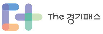 교통비지출·온실가스 감소 기여…‘The 경기패스’ 효과 입증