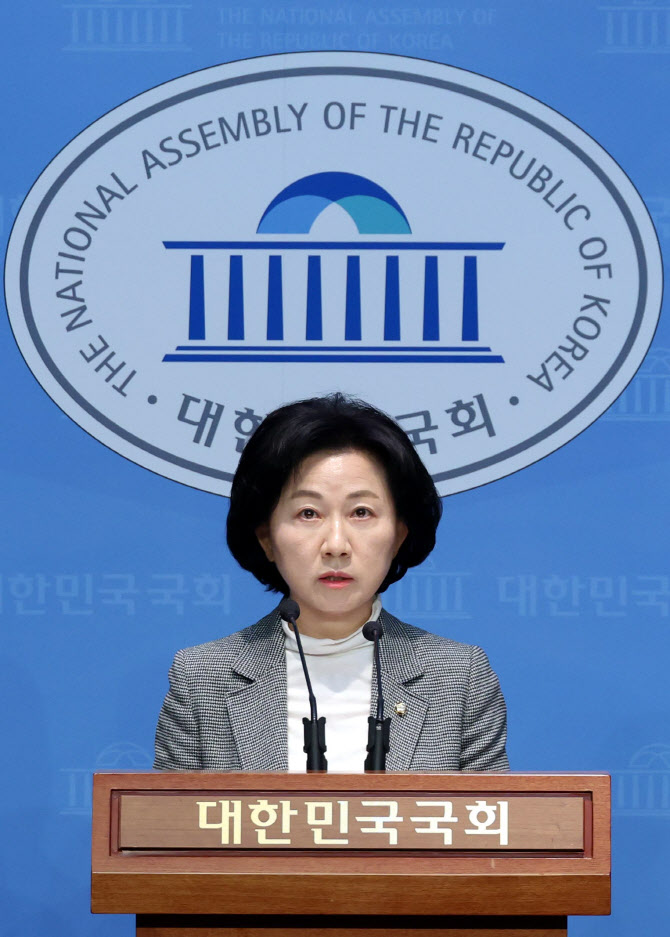검찰, '선거법 위반' 송옥주 의원에 징역 2년 구형
