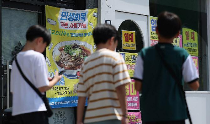소상공인 경기침체 바닥 찍었나…노란우산공제 해약 둔화
