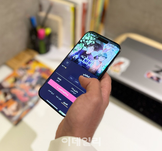 케데헌 열풍 속 아랍권도 K콘텐츠 인기…"韓웹툰으로 미래세대 육성"