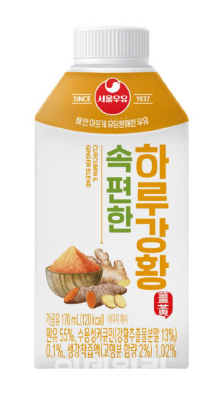 서울우유, 헬시플레저 겨냥 ‘속편한 하루강황’ 출시
