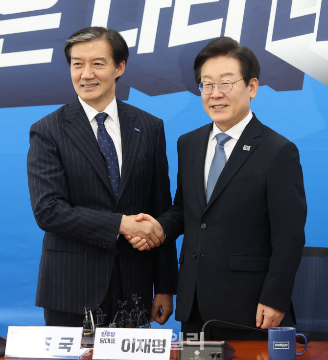 "조민 못 지켜 미안" 차정인 지명 李대통령에 安 "조국에 빚?"