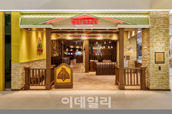 아웃백, ‘김포공항롯데몰점’ 신규 오픈