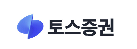 토스증권, 올해 상반기 역대 최대 실적…“해외주식 위탁매매 성장”