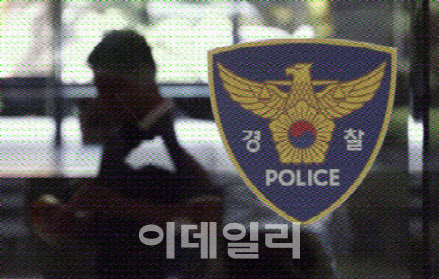 스토킹 피의자에 피해자 주소 전달한 경찰…"진심으로 죄송"