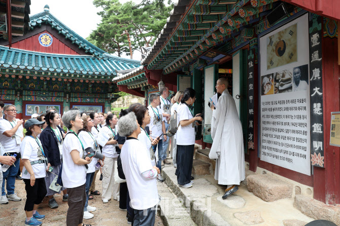 [포토] 진관사 태극기 현장