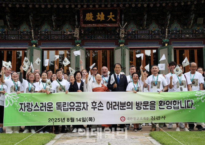 [포토] 독립유공자 후손들, 진관사 방문