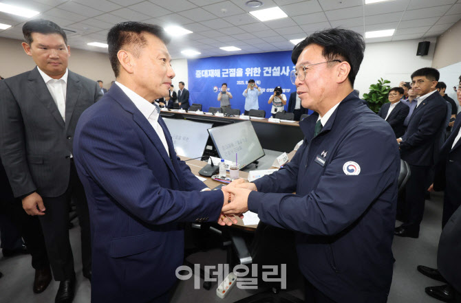 [포토]고용부, 중대재해 근절을 위한 건설사 간담회