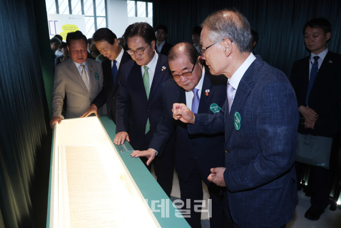 [포토]'임시의정원에서 국회로' 개막식