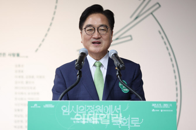 [포토]축사하는 우원식 국회의장