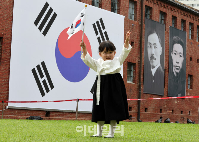 [포토]80년전 오늘을 기억해요