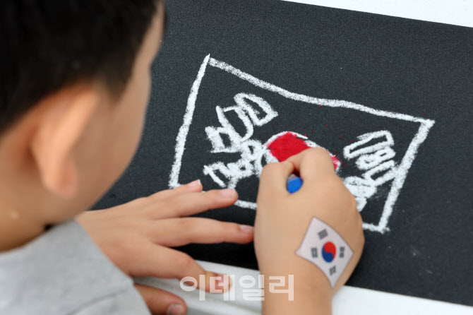 [포토]내가 그리는 태극기 모습은?