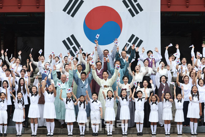 [포토]제80주년 광복절, 대한 독립 만세