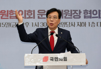 국민의힘 송언석, 李 대통령 저녁 초청에 “우리는 가지 않겠다”