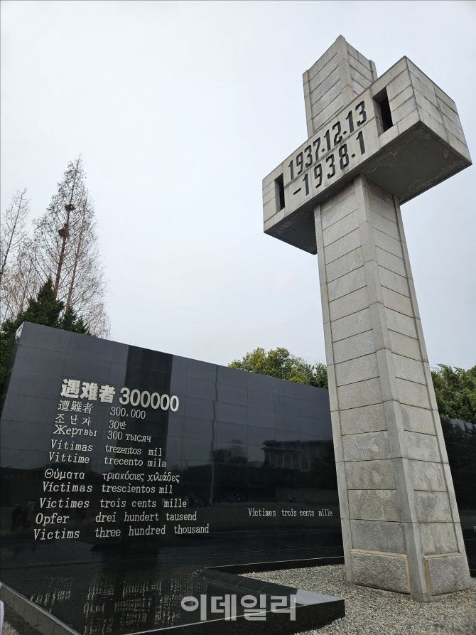 중국 “일본 여전히 침략 미화하고 부인, 역사 직시해야”