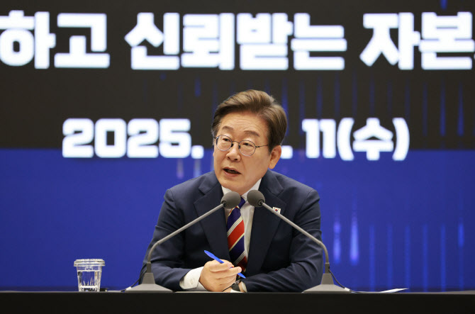 이재명 정부 출범 후 ‘자사주 소각’ 급증…작년보다 2.6배 늘어