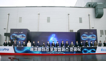 에코프로, NCA 판매량 30만톤 돌파…양극재 시장 선도