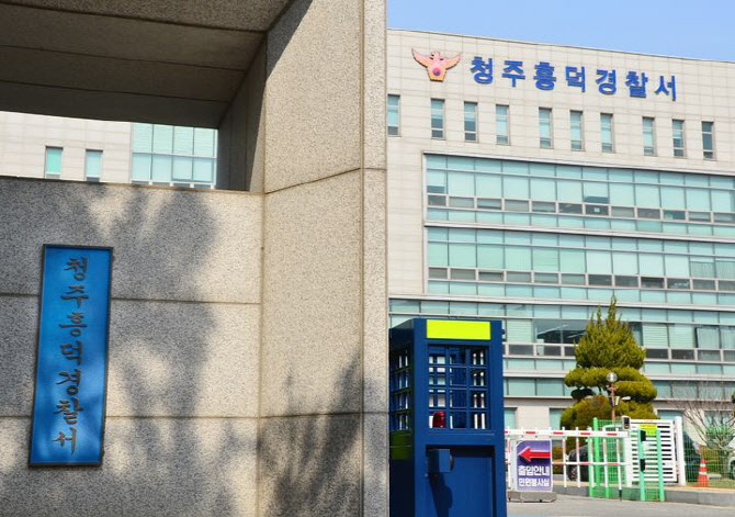 "10층서 불붙인 옷 투척"…청주 아파트 50대 흉기 난동 끝 구속