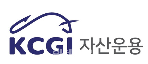 사명 변경 2주년 맞은 KCGI운용 "공모펀드 순자산 71% 늘어"