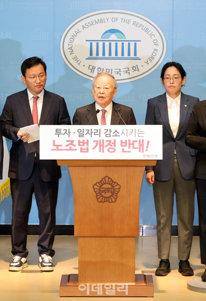 [포토]노조법 개정안 수정 촉구 기자회견에서 발언하는 손경식 회장