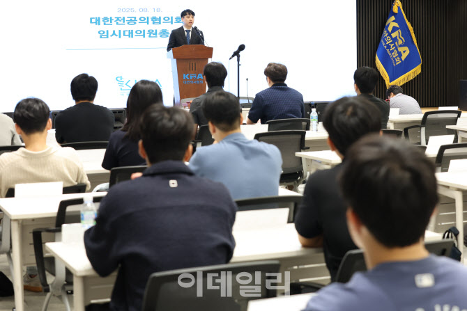 [포토]한성존 대한전공의협의회 비대위원장 모두발언