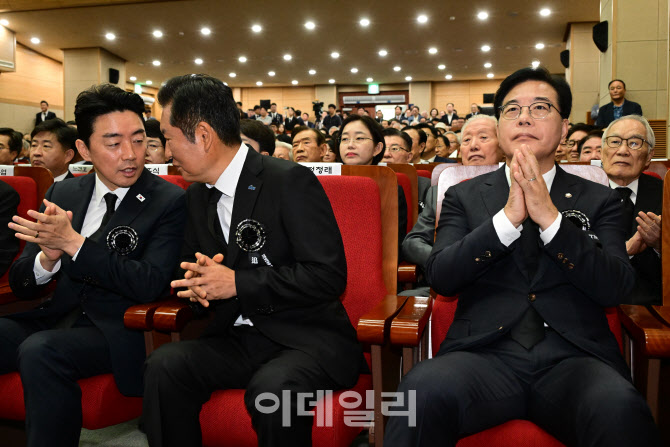 [포토] 김대중 전 대통령 16주기