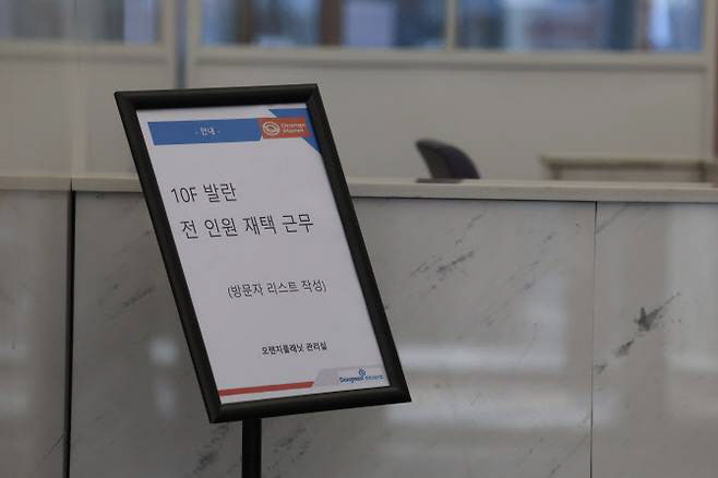 ‘기업회생’ 발란, 조건부 인수예정자 찾았다