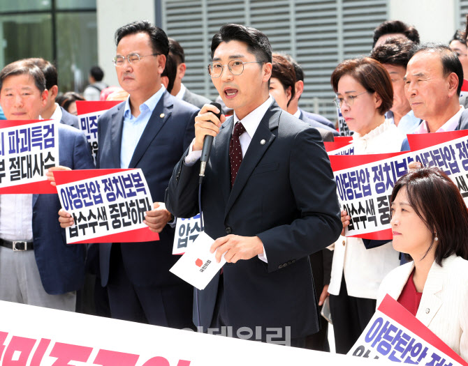 [포토] 민중기 특검 앞 의원총회 발언하는 박준태 의원
