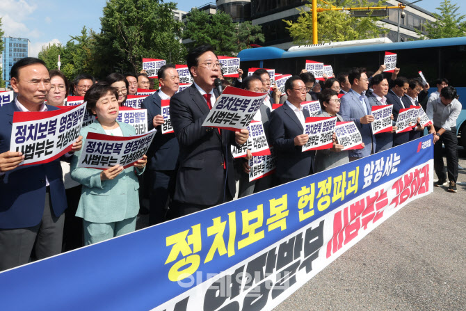 [포토]국민의힘 현장비상의원총회에서 발언하는 송언석 비대위원장