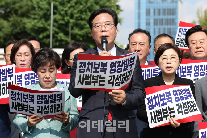 [포토]발언하는 송언석 국민의힘 비대위원장