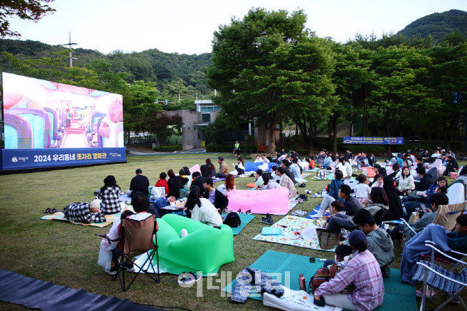 한여름 밤의 피크닉, 의왕시 '우리동네 돗자리 영화관'