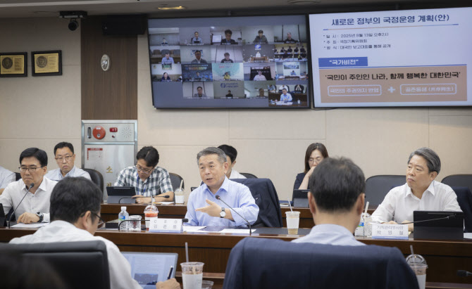 “공공기관 최대 화두는 AI”…남부발전, TF 가동 본격화