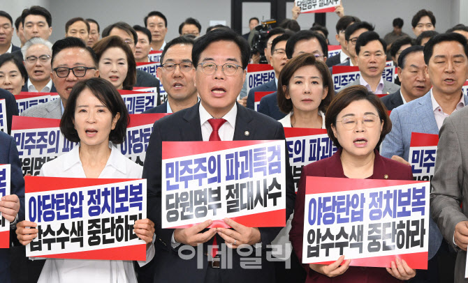 국힘, 특검 압수수색 대비 당사 철야 대기 "당원 명부 못 내줘"