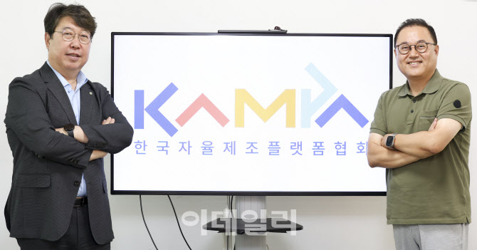 “자율제조 표준화는 산업안전·제조업 경쟁력 제고 동시 효과”