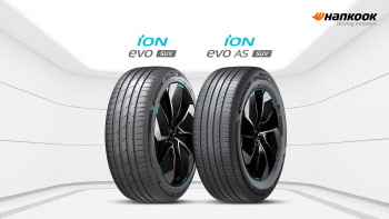 한국타이어, BMW 'iX'에 신차용 타이어 공급