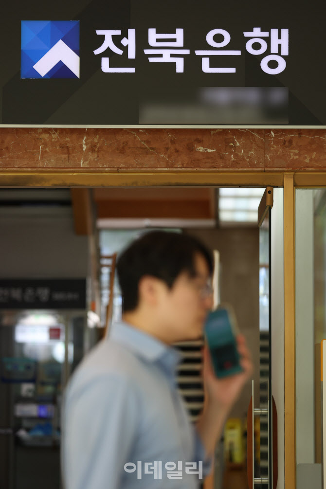 [포토]'경기 침체 여파' 지방 거점 은행 연체율 1%