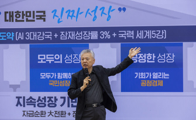 與경제통 "부동산 기반 자본시장, 기업으로 가게하는 게 李정부 최대과제"