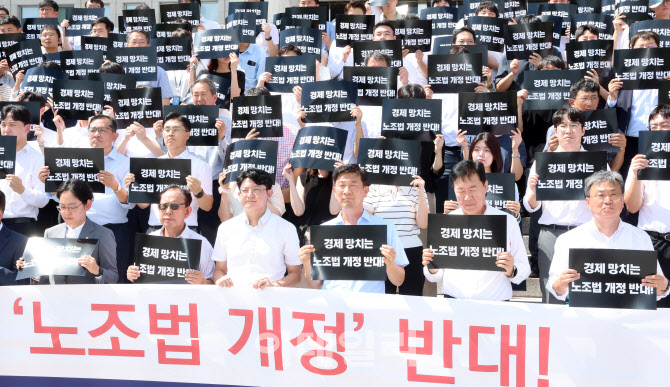 [포토]국회에서 노조법 개정 반대 결의대회 연 경제단체들