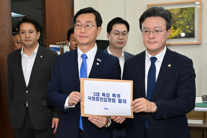 與 "한덕수·최상목·이상민, 내란 청문회 위증"…법개정 통해 처벌 추진