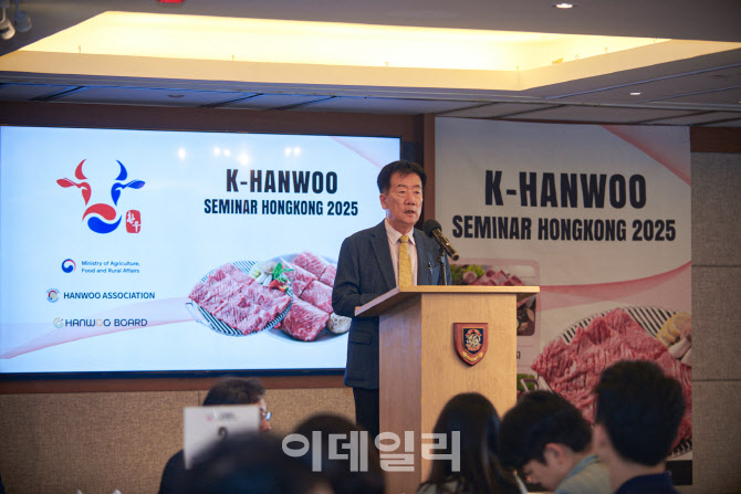 [포토] 수출 10주년 기념 '홍콩 K-한우 세미나'