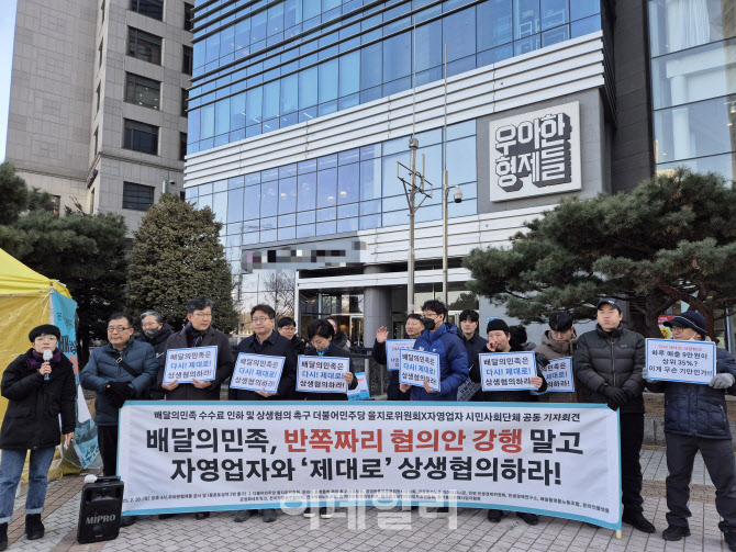 찬반 논란 여전…"온플법, 성장·혁신 억제" vs "규제 공백 해소"