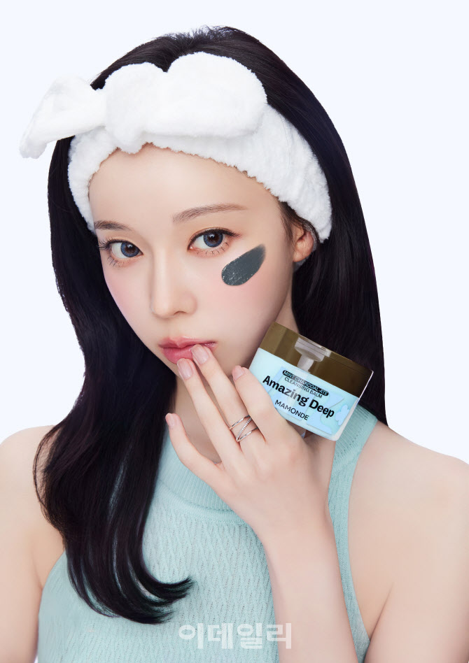 마몽드, 숯 더한 ‘어메이징 딥 민트 클렌징’ 2종 출시