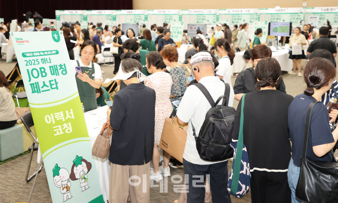 하나금융그룹, 광주·전남 '하나 잡 매칭 페스타' 열어