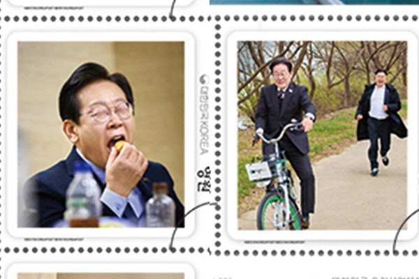 "꾸러기 이재명" "뒤쫓는 박찬대" 대통령 취임 우표도 '파격'