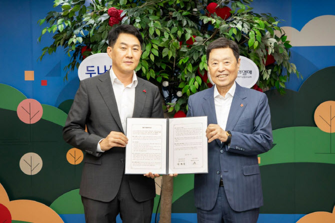 사랑의열매·업비트, 블록체인으로 여는 ‘새로운 기부문화’