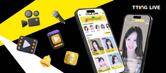 라이브 플랫폼 ‘띵라이브’, 9월 1일 런칭… 모바일 방송 대중화 나서